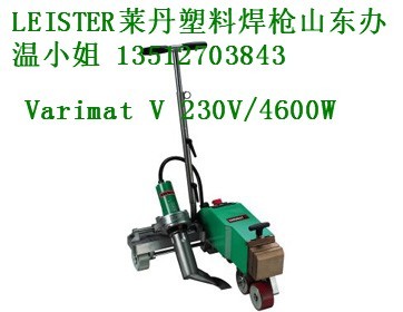 LEISTER屋面PVC防水卷材自动焊接机